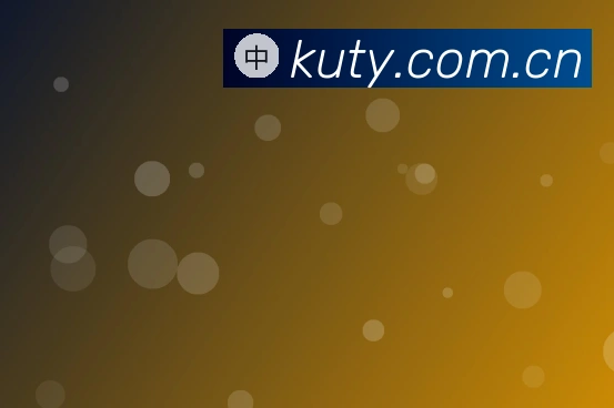 关于ku体育app